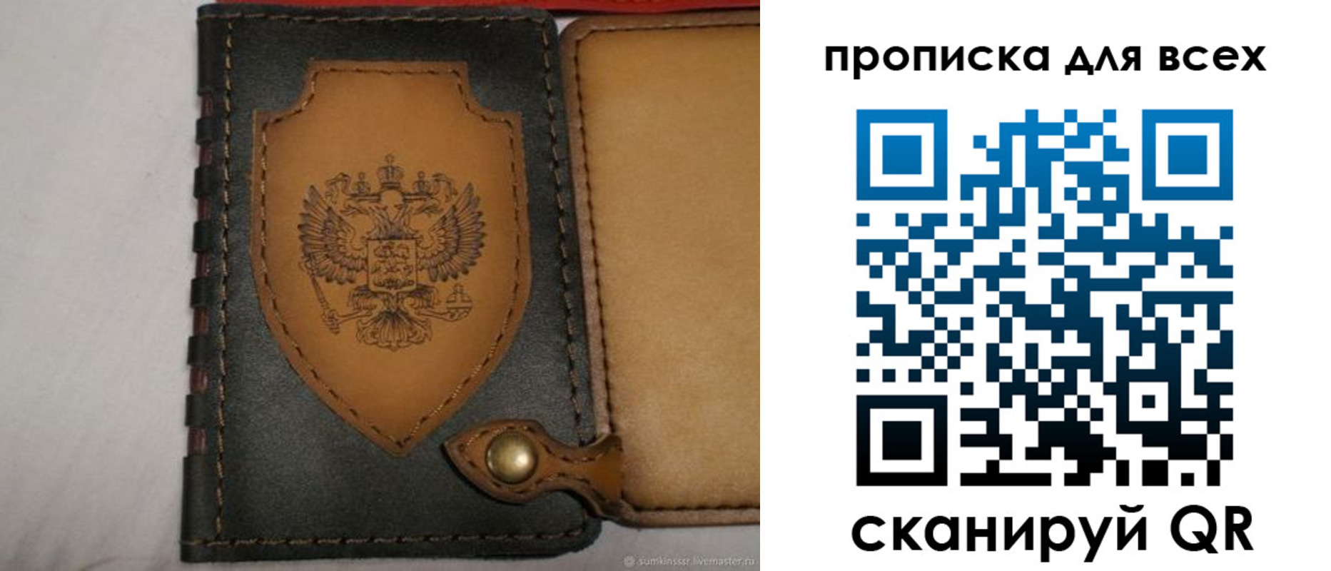прописка для школы в Коломне