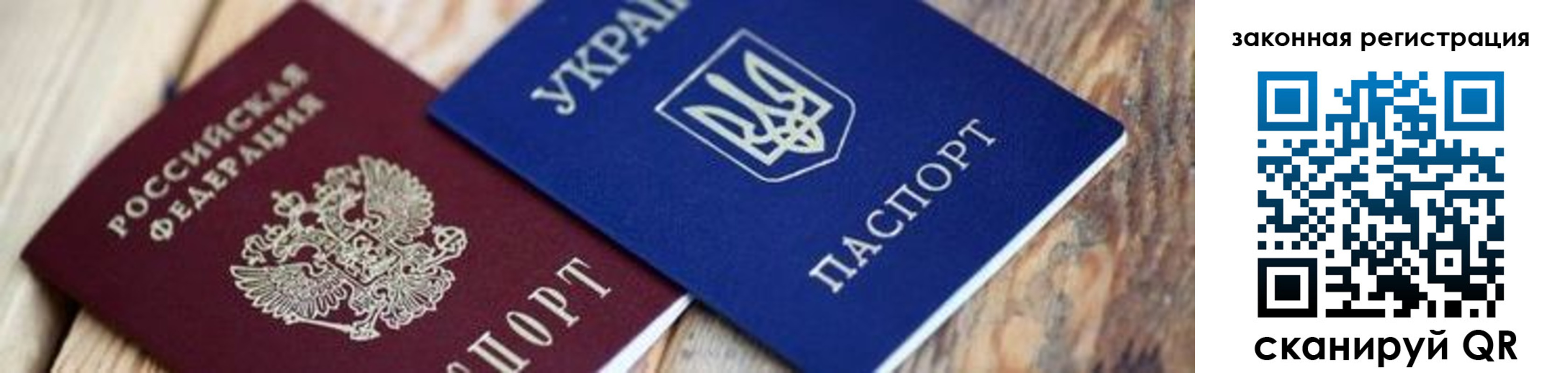 прописка иностранных граждан в Коломне