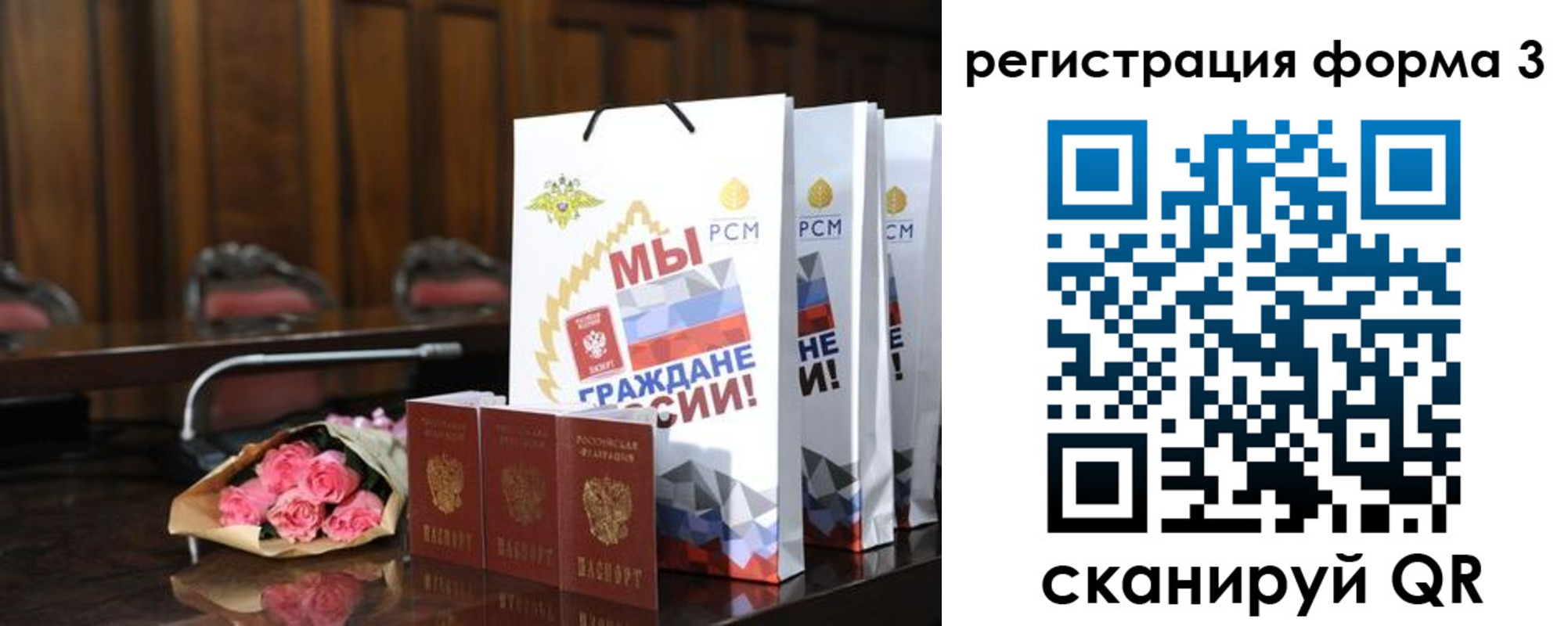 временная регистрация адрес в Коломне