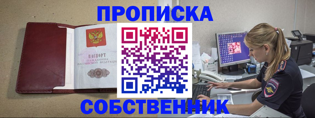 временная регистрация гарантия в Коломне