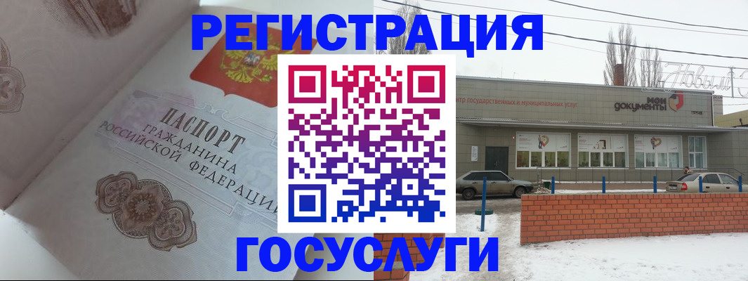 пропишу в квартире в Коломне