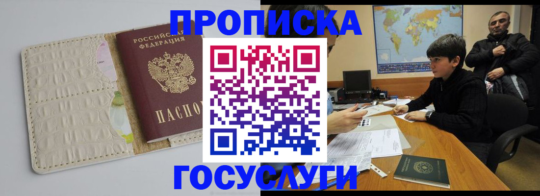 форма 3 в Коломне